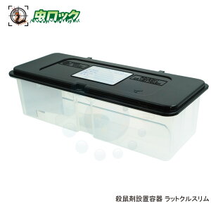 lY~΍p Elܐݒupe bgNX 1 ˂ 쏜 Sgbv Xe[V ݒu {bNX   u^ vX`bN  ŉa xCg SV[g