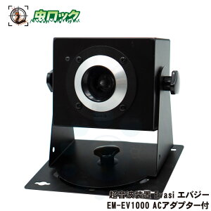 gu Evasi GoW[ EM-EV1000 ACA_v^[t lY~ ACO} CmVV VJ C^` nNrV Qb g 剹 \h ΍
