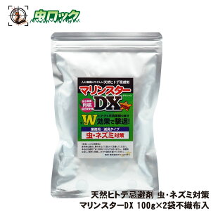}X^[DX 100g×2ܕsDz 悯 qgf L^Cv  RoG JV lY~ ΍ Ɩp