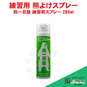 F悯 FڎU KpXv[ 280ml N} ܔQ h~ K H SuK F 