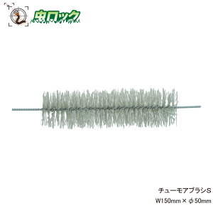 �l�Y�~�N���h�~ �`���[���A�u���VS �T�C�Y ��W150mm×��50mm �z�� ���� �h�l �΍� ����
