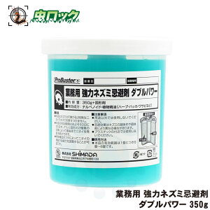 Ɩp ̓lY~ _up[ 350g lY~쏜  ގ ΍ N}lY~ hulY~ ncJlY~ ǂo    V䗠   u q  ˂