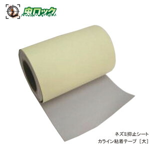 lY~}~V[g JCSe[v  14cm×24m/