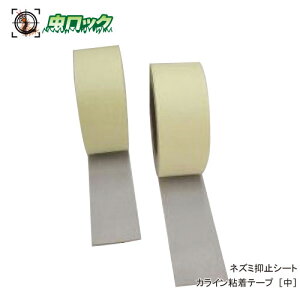 lY~}~V[g JCSe[v  8.8cm×24m/