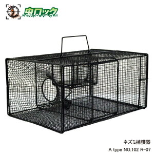 lY~ߊl A type NO.102 NZ-2 ߑl {؏ {{̃lY~΍Ɂyz