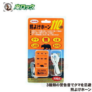 F悯 N}΍ N}悯 F悯z[ y䂤pPbgz 110dB N}悯 ΍  Ro Lv oR [d LED 剹 x  