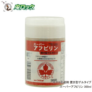 [[lY~ X[p[AtsQ 300ml