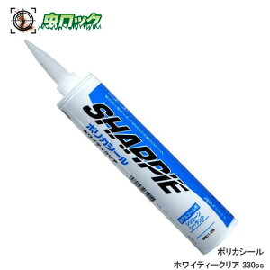 VRڒ SILJ02 |JV[ zCeB[NA 330cc 1`VR[V[g