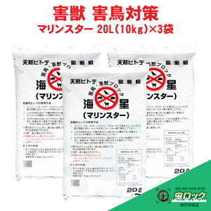 CmVV VJ ΍ }X^[ 20Li10kgj×3   lY~ O JX ng  qgf   Q  ubN   Ȃ  VR