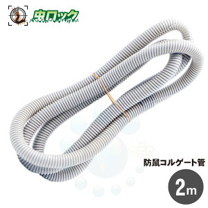 ˂ݑ΍ hlRQ[g 2m zJo[ lY~zی