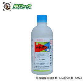 楽天市場 殺虫剤 毛虫 駆除の通販