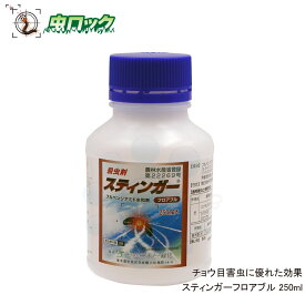 楽天市場 チャドクガ 成虫 殺虫 剤の通販 楽天市場 チャドクガ 成虫 殺虫 剤の通販