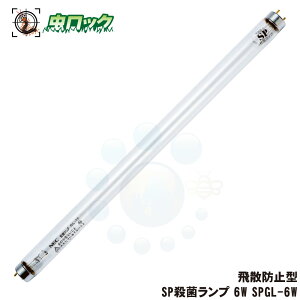 Uh~^ SPEۃv 6W SPGL-6W U h~ O E v 6W Eی u ǌ`