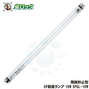 Uh~^ SPEۃv 10W SPGL-10W U h~ O E v 10W Eی u ǌ`