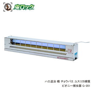 nGގ  `EoG XJߊl sIj[ߒ G-201 HiH HX 