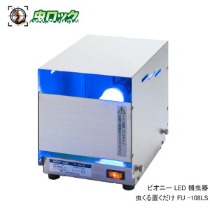 nGގ  `EoG XJߊl sIj[ LED ߒ u FU -108LS HiH HX 