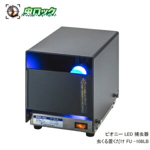 nGގ  `EoG XJߊl sIj[ LED ߒ u FU -108LB HiH HX 