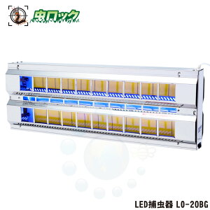 LEDߒ LO-20BG LED ߒ Ɩp Hi  H RoG  ߒ@  h h~ ΍ yz