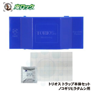 mRMq^Vp Ăɂ gIX gbv{̃Zbg Q