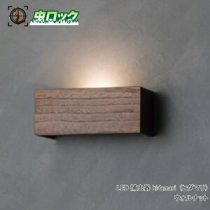 LEDߒ hidamari q_} EHibg ǖʒt^ 