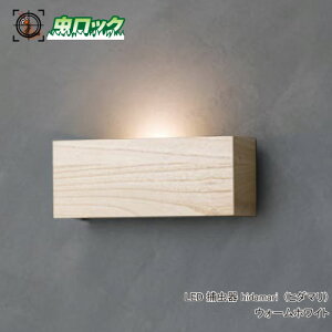 LEDߒ hidamari q_} EH[zCg ǖʒt^ 