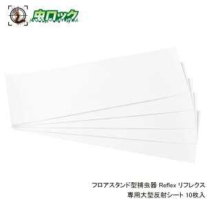 ͗U tAX^h^ߒ Reflex tNX p^˃V[g 10 yz