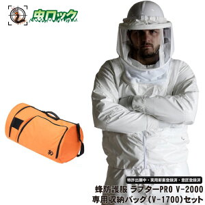 �I�h�앞 ���v�^�[PRO V-2000 �{ ���[�o�b�O V-1700�Z�b�g V-3700 �I�h�앞 �X�Y���o�` �쏜 �Ɩ��p