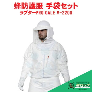 XYo`쏜 Ih앞 v^[PRO GALE V-2200 Ih V-5t dt@t v^[v MǑ΍ I ގ Ih앞 yz