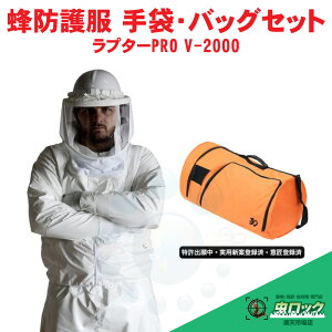 �I�h�앞 ���v�^�[PRO V-2000 �{ ���[�o�b�O V-1700�Z�b�g V-3700 V-5��ܕt �I�h�앞 �X�Y���o�` �쏜 �Ɩ��p