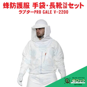 XYo`쏜 Ih앞 v^[PRO GALE V-2200 Ih V-5t C 26cmt dt@tv^[v MǑ΍ I ގ n`h앞 yz