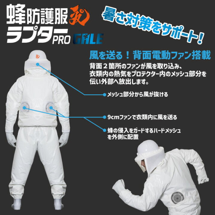 世界的に有名な 蜂 防護服 ホーネットII 冷却ファン付 フルハーネス対応 ※フルハーネス ヘルメット 長靴は付属しません SUBARU (スバル) 純正部品 ハーネス エンジン インプレッサ 4Dセダン インプレッサ 5Dワゴン 品番24020AD090