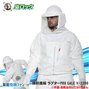 XYo`쏜 Ih앞 v^[PRO GALE V-2200 dt@t v^[v MǑ΍ Iގ Ih앞 yz