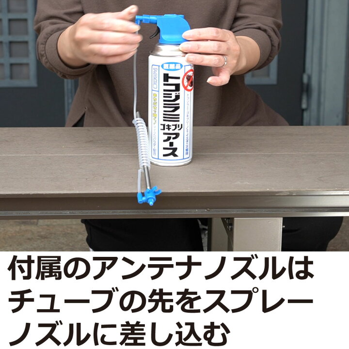 楽天市場】トコジラミ駆除 南京虫 殺虫剤 トコジラミ ゴキブリ アース 450ml×3本 【第2類医薬品】【北海道・沖縄・離島配送不可】 : 虫ロック 楽天市場店 楽天市場】トコジラミ駆除 南京虫 殺虫剤 トコジラミ ゴキブリ アース 450ml×3本 【第2類医薬品】【北海道・沖縄・離島配送不可】 : 虫ロック 楽天市場店
