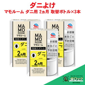 _j쏜 }[ _jp ւ{g 2p 45ml 1{×3{ _j΍ Q m[}bg _jp A[X