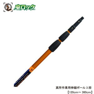 N̑ | ƗpLk|[3i 120cm`360cm ykCEEzsz