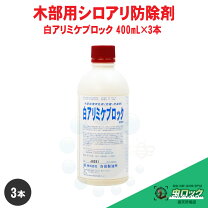 楽天市場】シロアリ ミケ ブロック 2kg 土壌処理用の通販