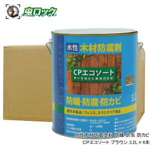 ؍ޖhh ha h CPGR\[g uE 3.2L×4{ P~v