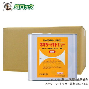 VA쏜 VAp y돈 lI^[}CgL[ 3.6L×6{ a΍