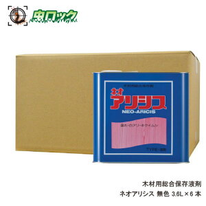 VA쏜 h lIAVX F 3.6L×6{ ؍ޕۑ a΍