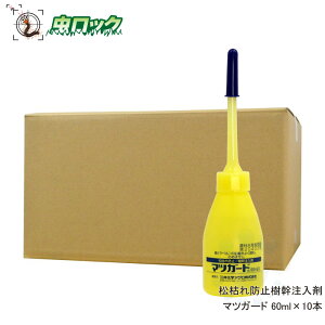 ~xN` ͂h~  }cK[h 60ml×10{/ ʒ 6NԎ }cmUCZ`E쏜yz