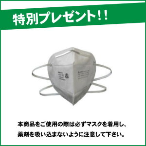 楽天市場 タカラダニ駆除 殺虫剤 バイキクゾール 450ml 本 待ち伏せ専用スプレー 抵抗性がついた害虫にも効果 北海道 沖縄 離島配送不可 虫ロック 楽天市場店