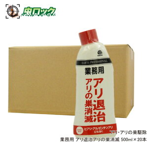 A[X A̋쏜 E Ȃ쏜 E Ɩp AގȂ 500ml×20{ qA A[`A