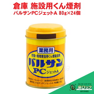 JV 쏜 RN]EV CK RoG Ɩp oT PCWFbgA 80g×24 H Q΍ `^eV VoV CK ΍