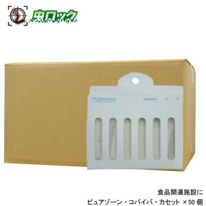 Hi֘A{ݗpi sA][ RpCo JZbg 50