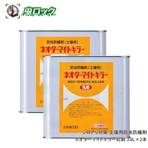 VA쏜 VAp y돈 lI^[}CgL[ 3.6L×2{ a΍
