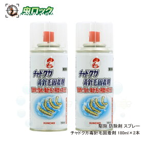 楽天市場 チャドクガ 殺虫 剤の通販