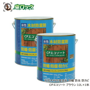 ؍ޖhh ha h CPGR\[g uE 3.2L×2{ P~v