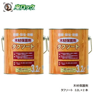 木材防虫防腐ソートの通販 価格比較 価格 Com 木材防虫防腐ソートの通販 価格比較 価格 Com