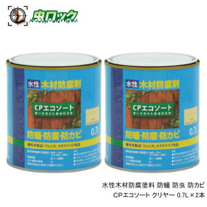 木材 防腐 虫除け 殺虫剤 防虫剤の人気商品 通販 価格比較 価格 Com 木材 防腐 虫除け 殺虫剤 防虫剤の人気商品 通販 価格比較 価格 Com