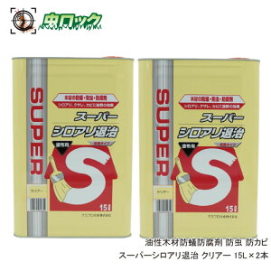 h hJr X[p[VAގ NA[ 15L×2{  ؍ ha h P~v